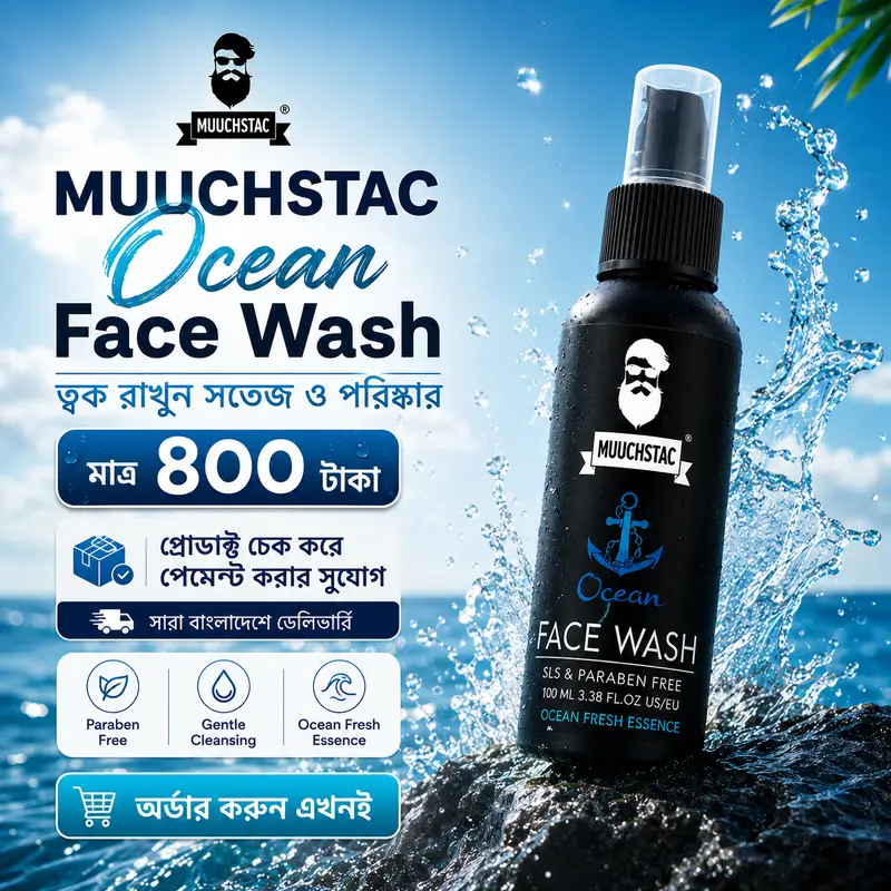facewash