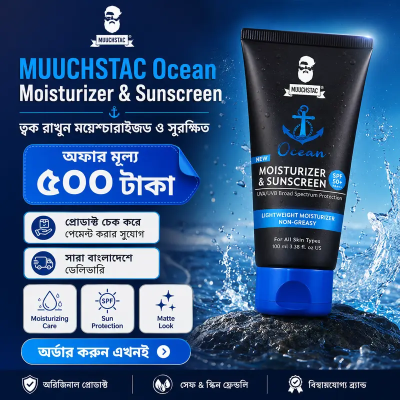 Muuchstac facewash and Deconstruct Combo